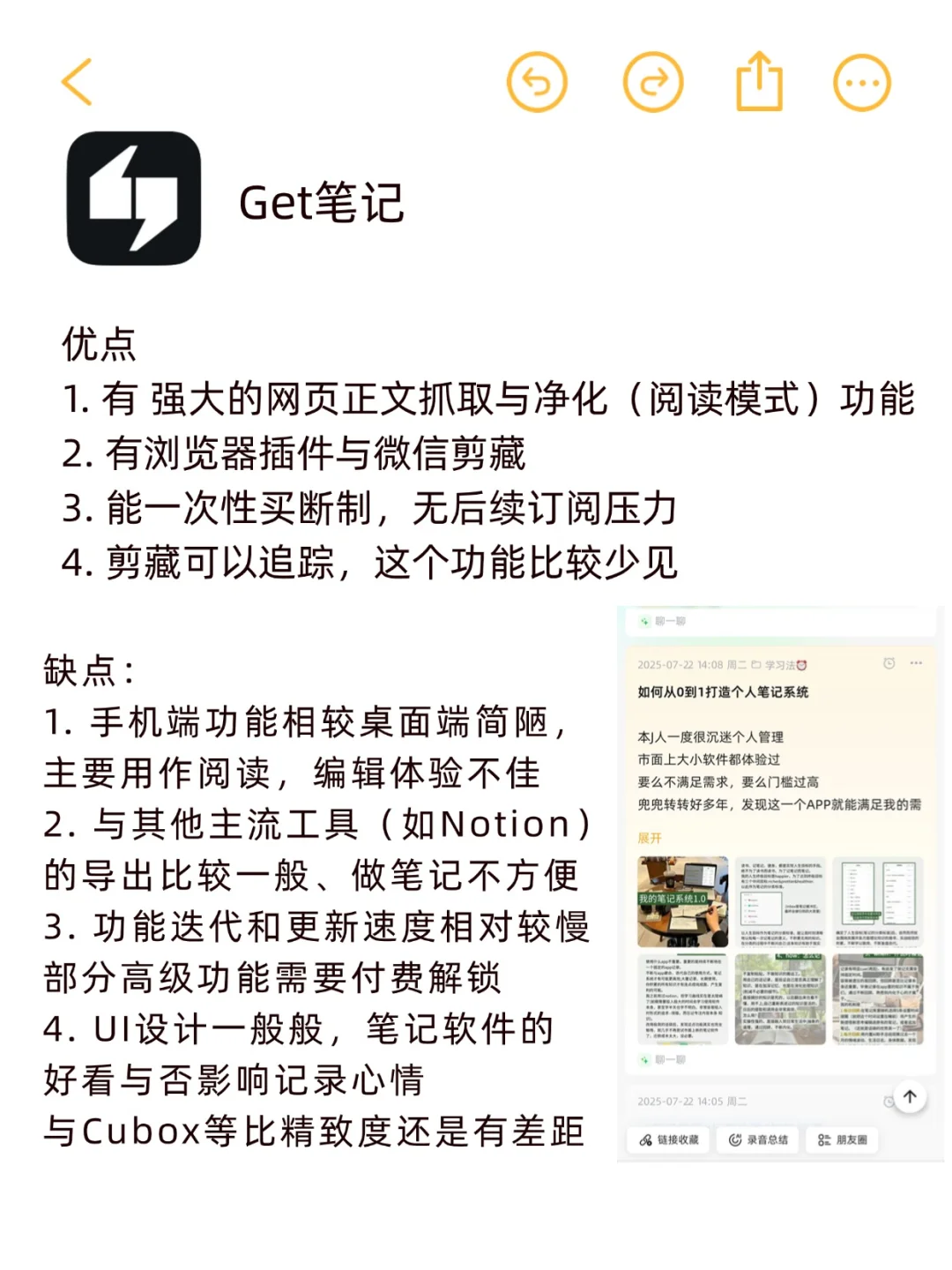 电子囤积鼠都用什么工具，一些自测体验