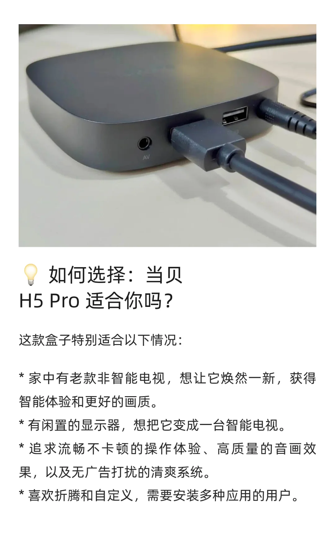 为什么现在电视盒子的配置都特别低？