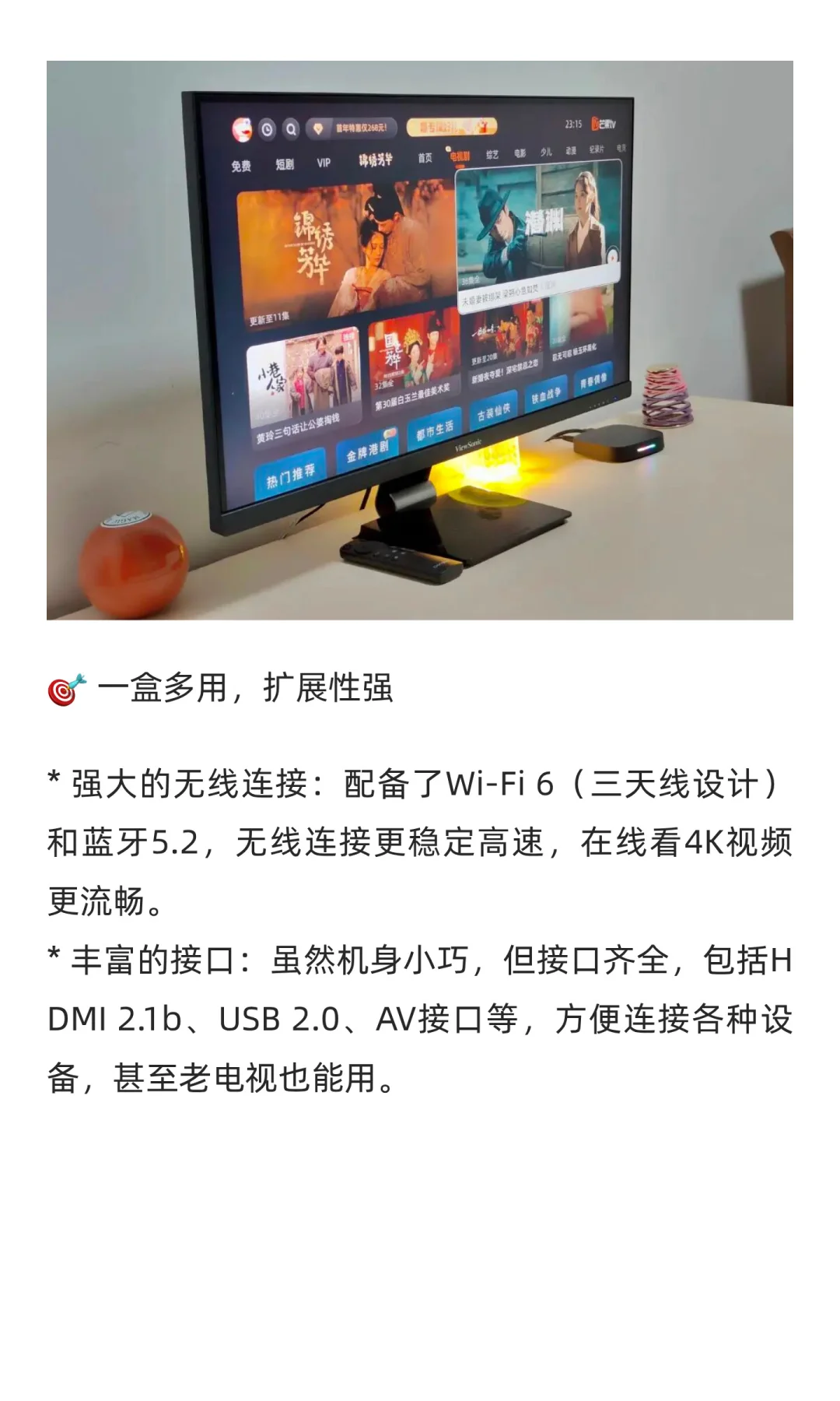 为什么现在电视盒子的配置都特别低？