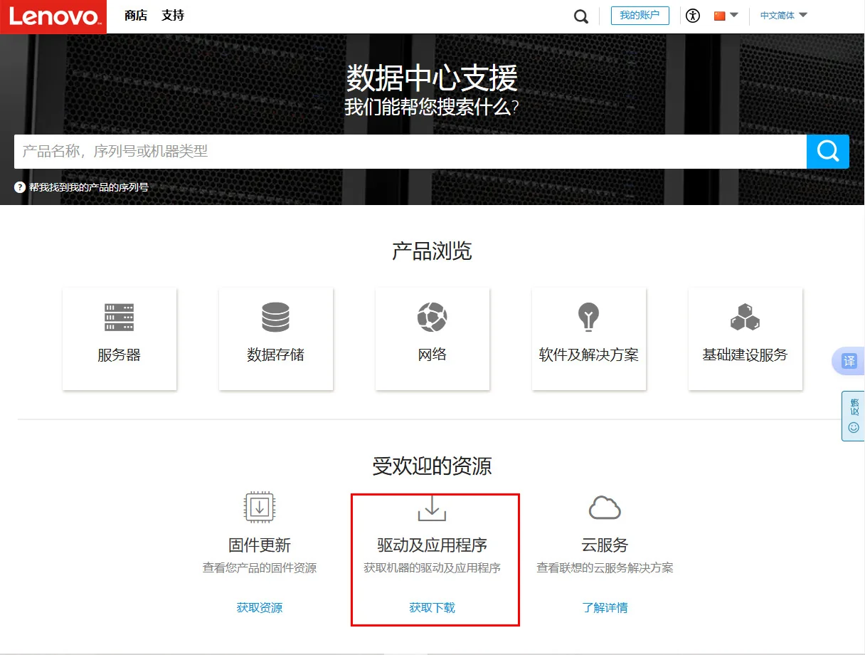 联想Thinkpad摄像头绿屏 | 不维修手搓解决