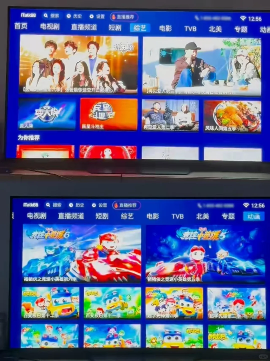 家里人不会投屏，来美国怎么看国内电视台