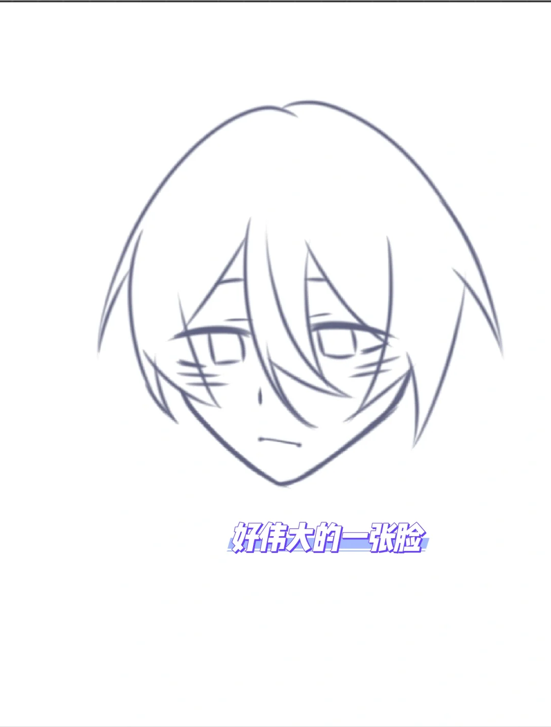 怀疑Deep Seek笑了半天才发出来