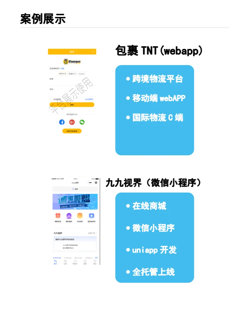 🔥告别迷茫，专业软件开发等你解锁！🔥