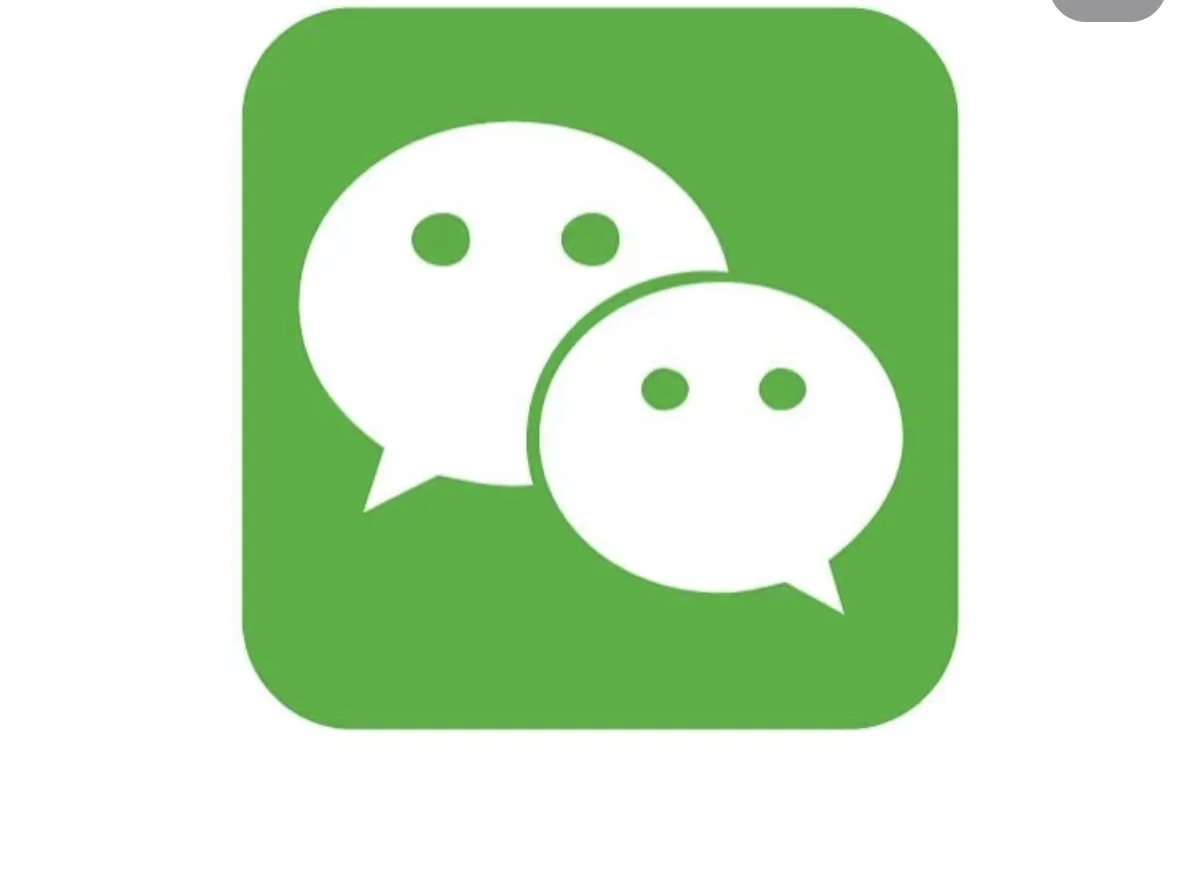 你把微信当什么？