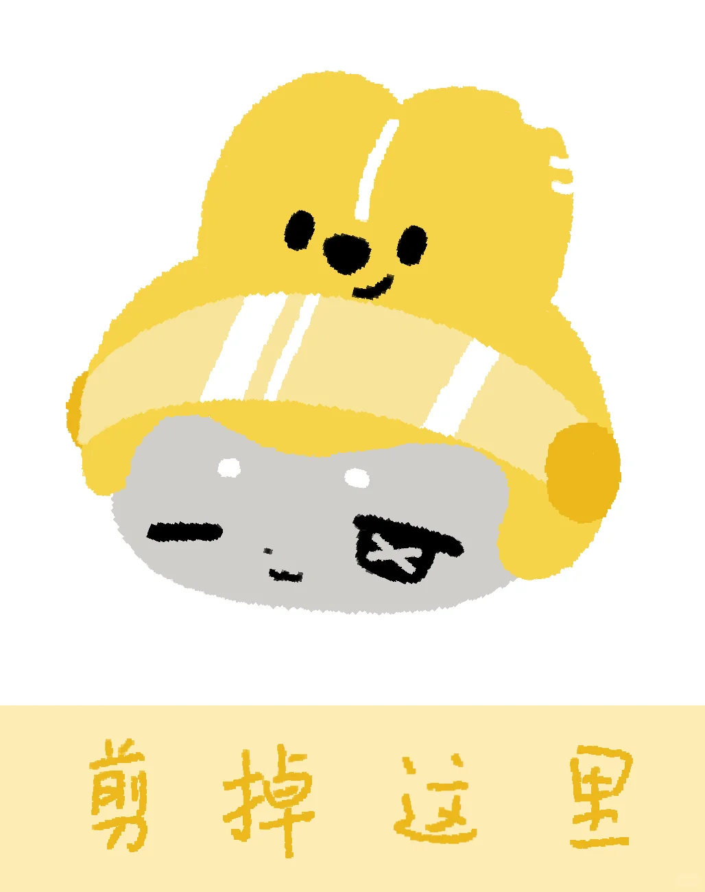 一觉醒来手机被咪兔入侵...？