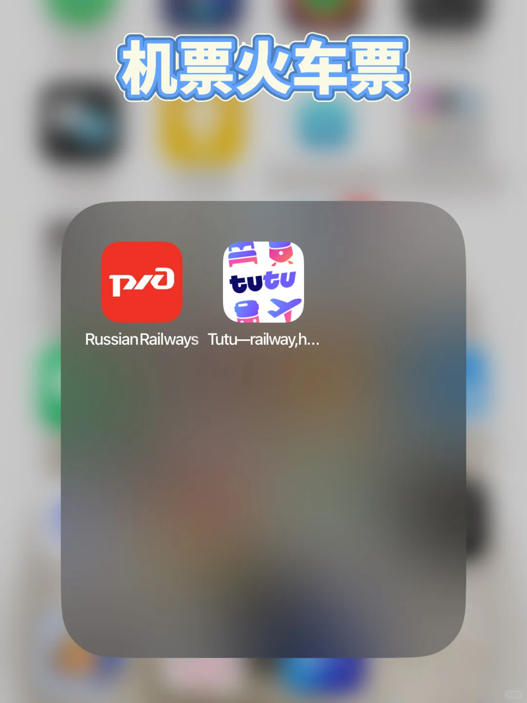 俄罗斯生活必备软件合集来啦📱