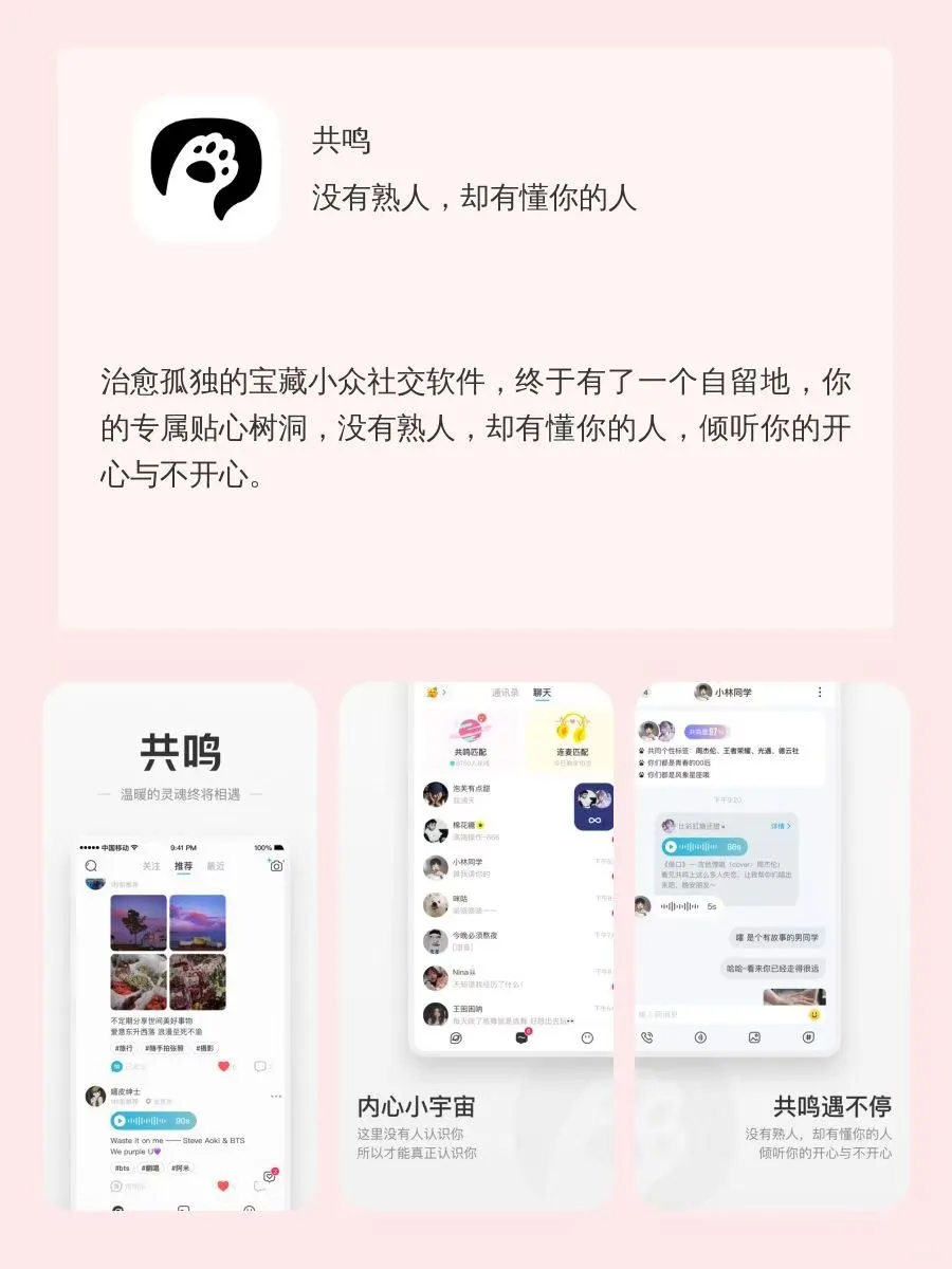 女生无法拒绝的实用APP🔥内存爆了也想玩‼️