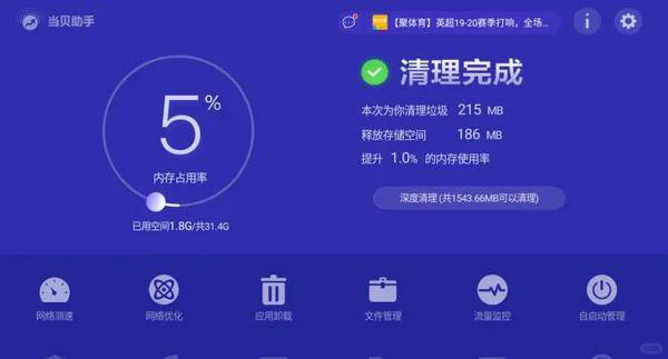 📝电视盒子📦出现卡顿怎么办？