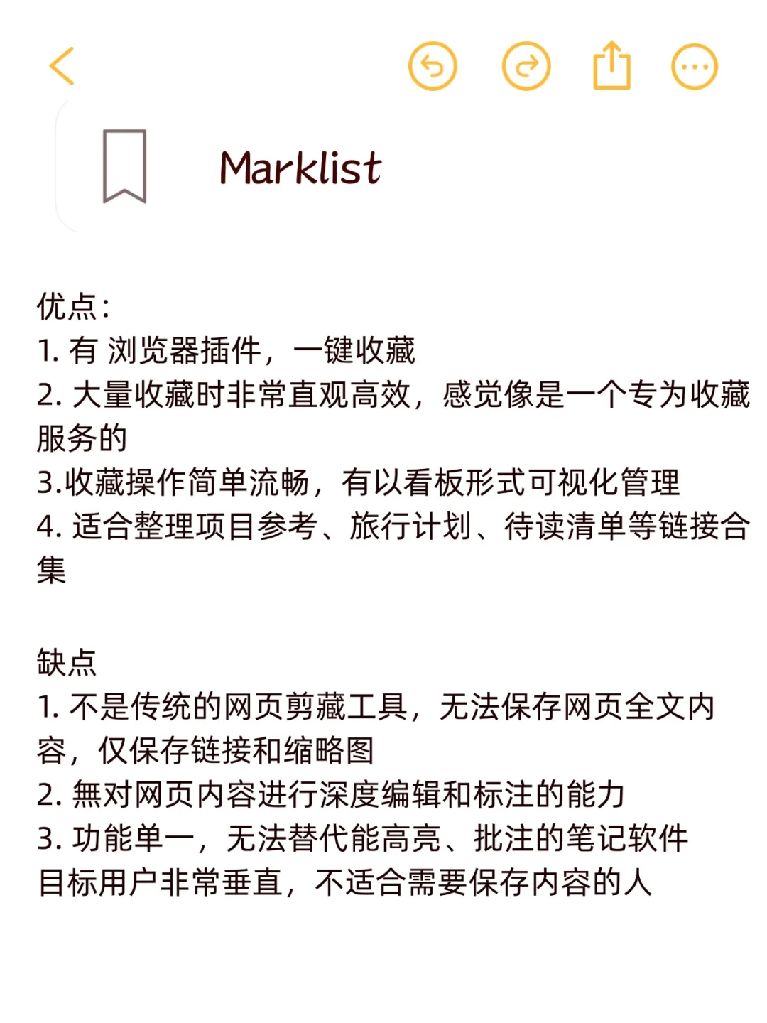 电子囤积鼠都用什么工具，一些自测体验