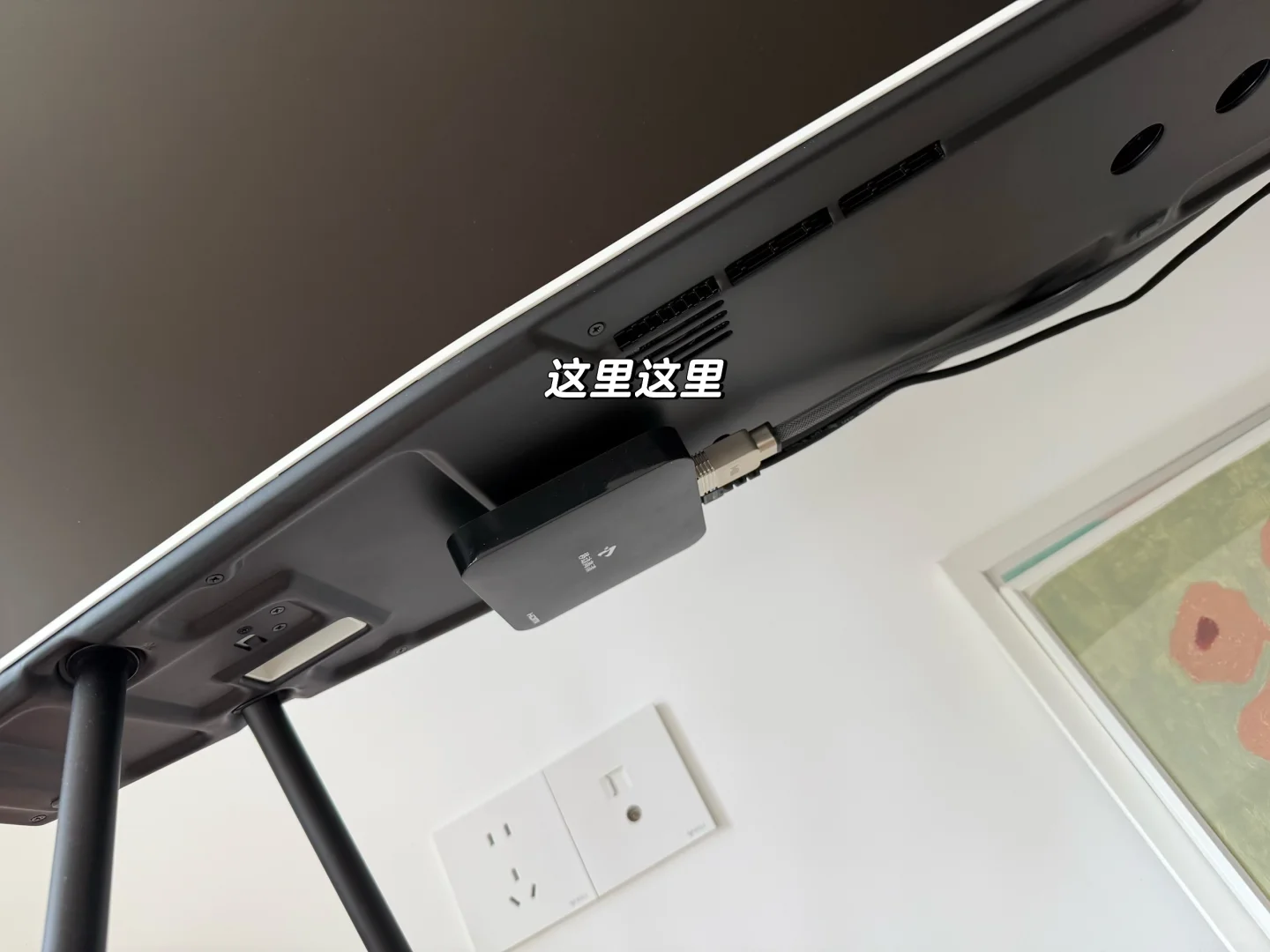 三星画境电视｜隐藏电线和机顶盒📝💡📺