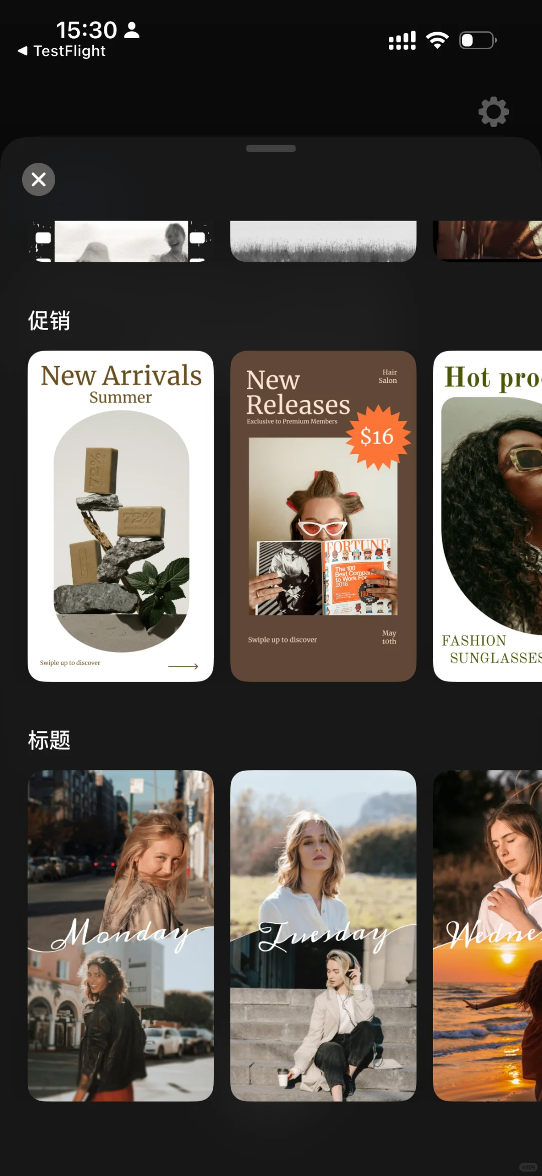 超级喜欢的一款简洁的拼图软件