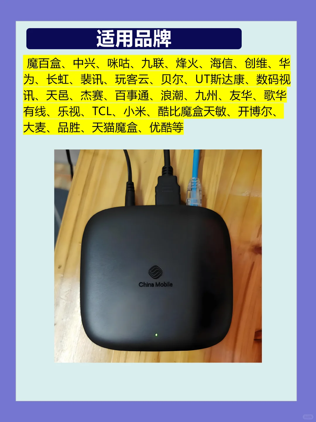 机顶盒四种刷机方法，看完此教程保证你学会