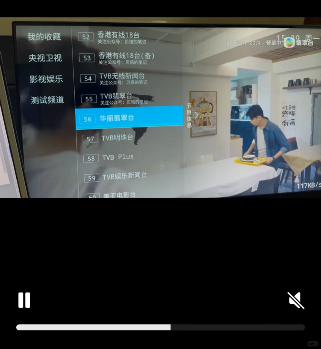 好用的机顶盒子 tvb也能看