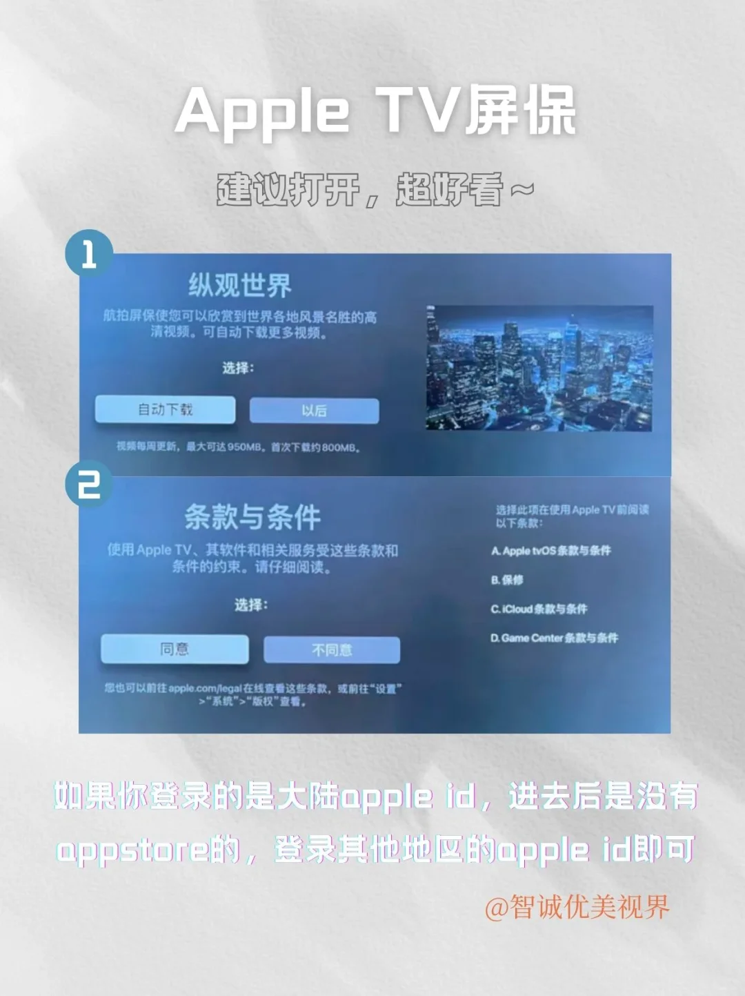 手把手教你怎么用