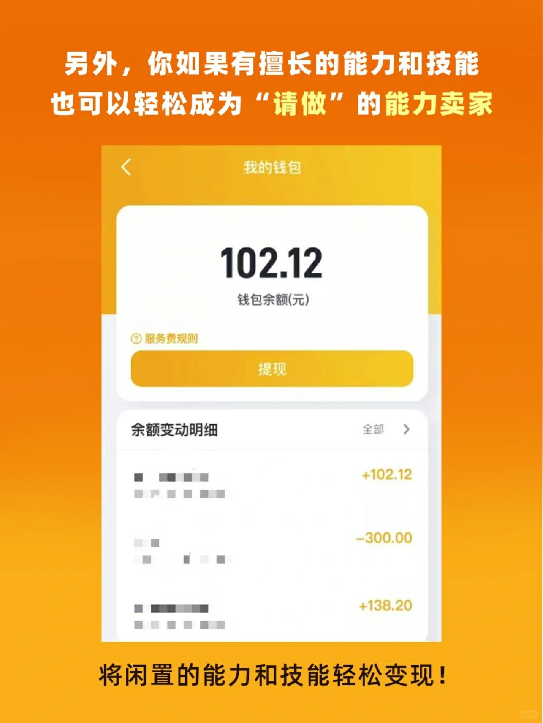 一个能帮你解决各种问题的[能力商城]！！！