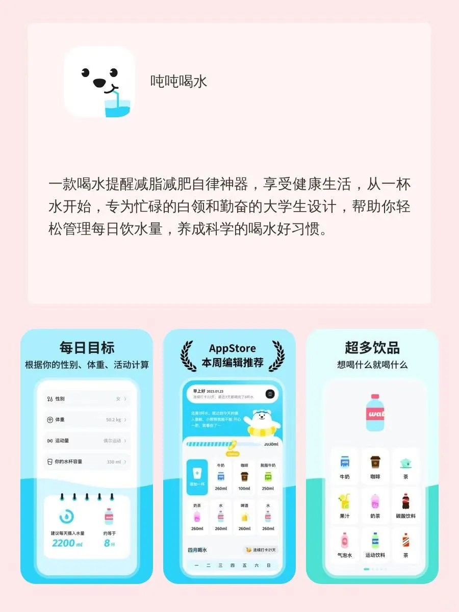 女生无法拒绝的实用APP🔥内存爆了也想玩‼️