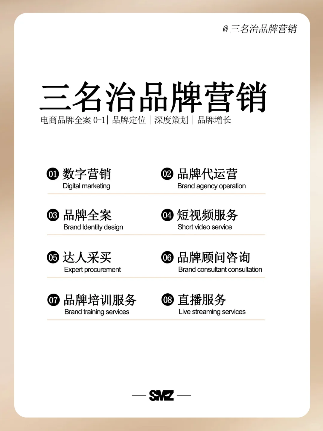 营销人必备的宝藏APP清单❗️