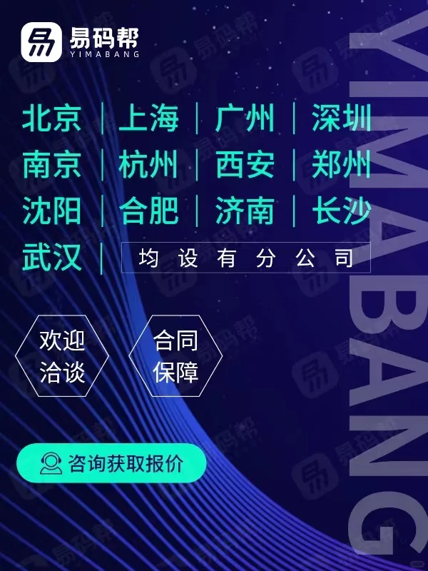 开发物业门禁app小程序，一定要考虑的功能