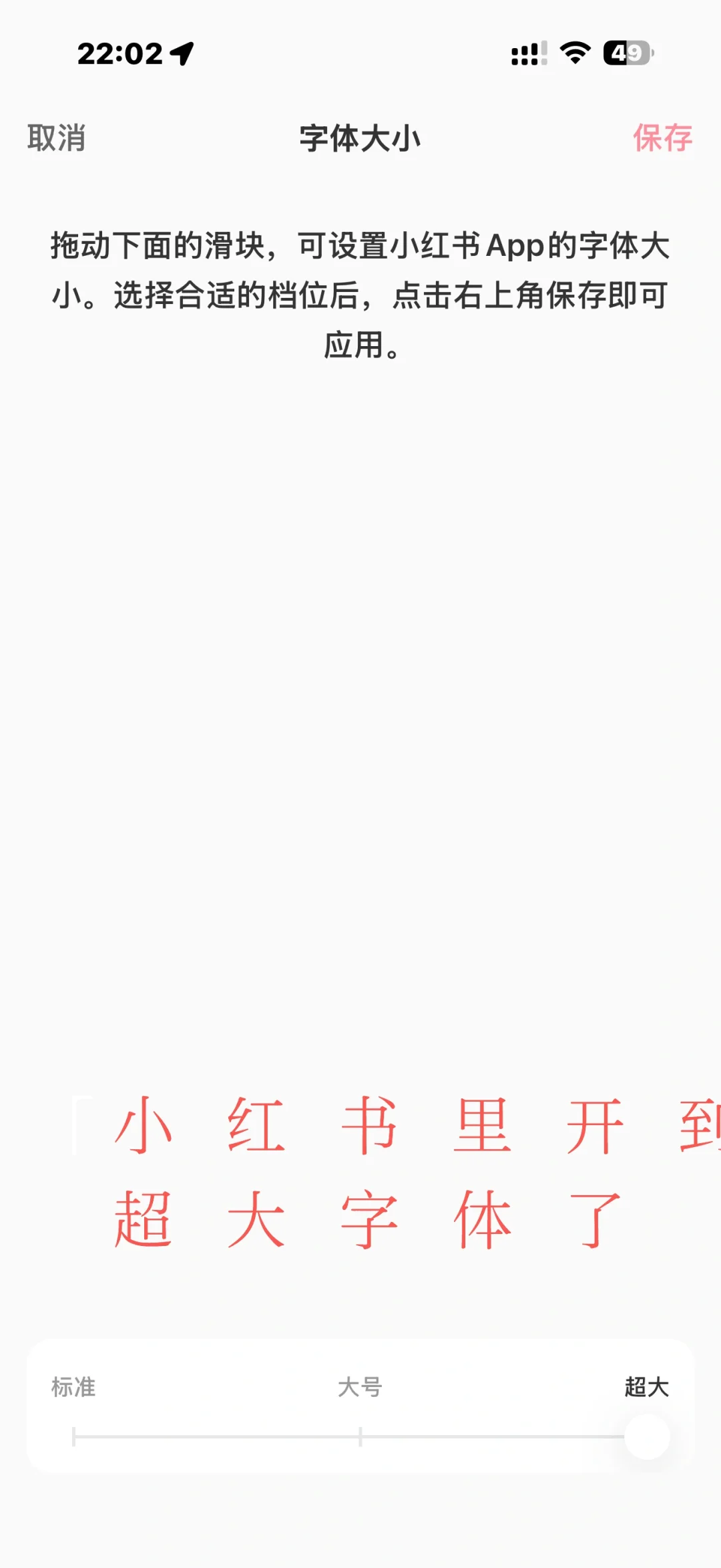 为什么 iPhone17pm 字这么小啊啊啊