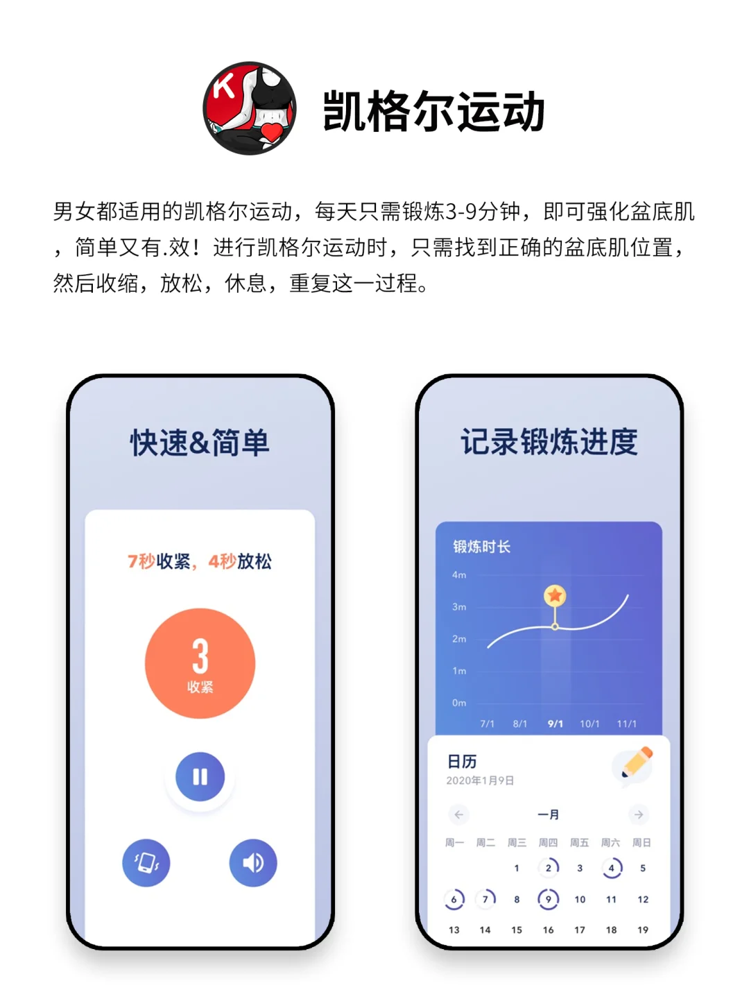懒人必备小众实用APP