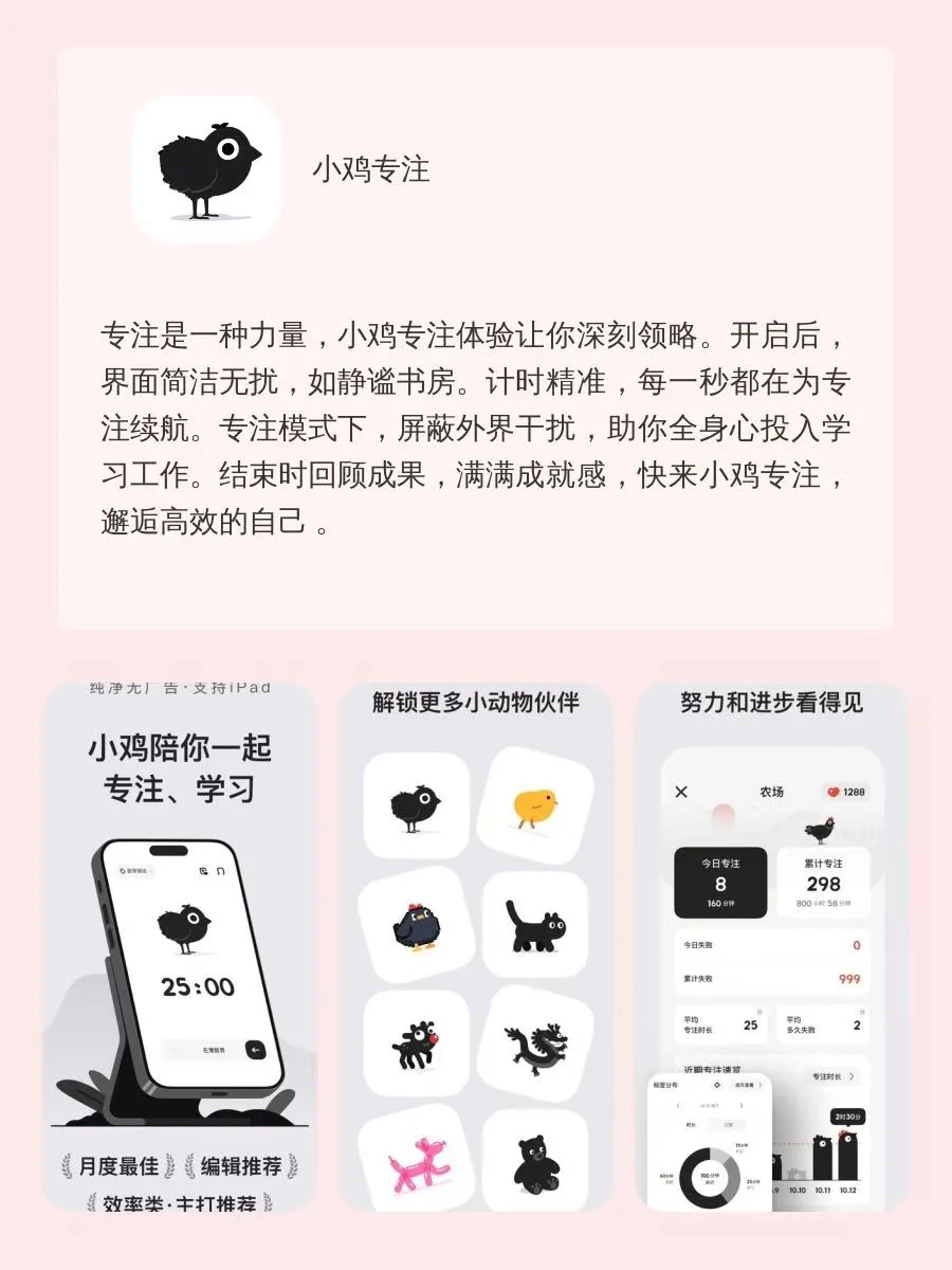 女生无法拒绝的实用APP🔥内存爆了也想玩‼️