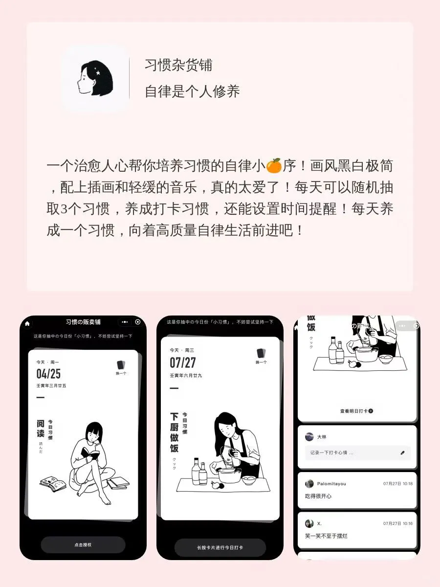 女生无法拒绝的实用APP🔥内存爆了也想玩‼️