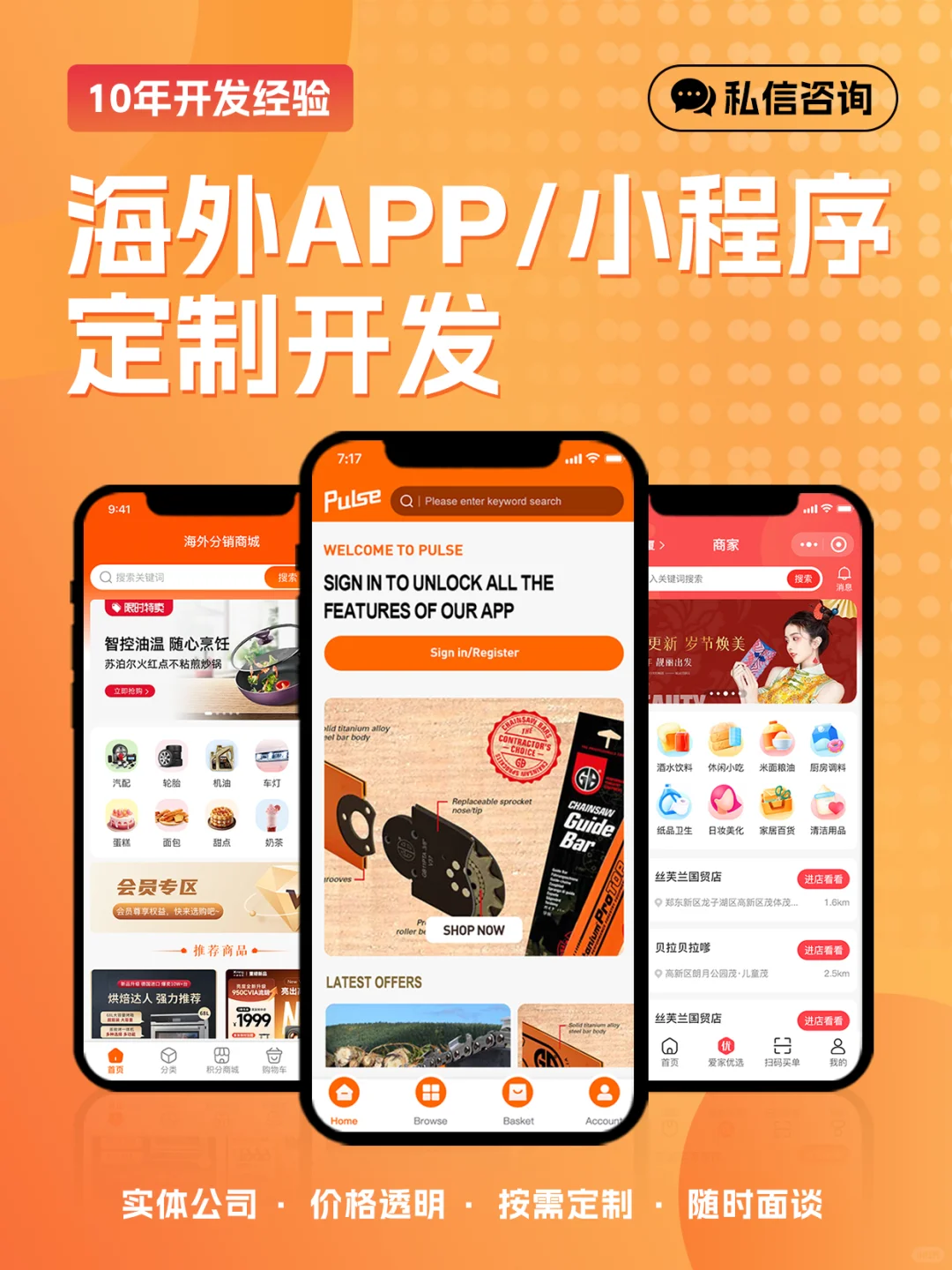 想做海外app ？到底需要多少钱？