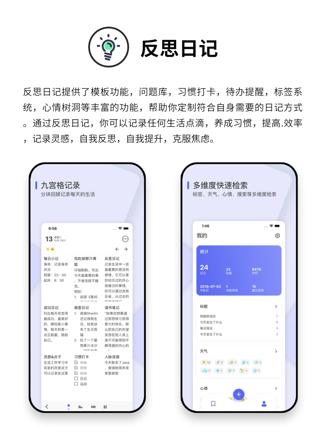 懒人必备小众实用APP