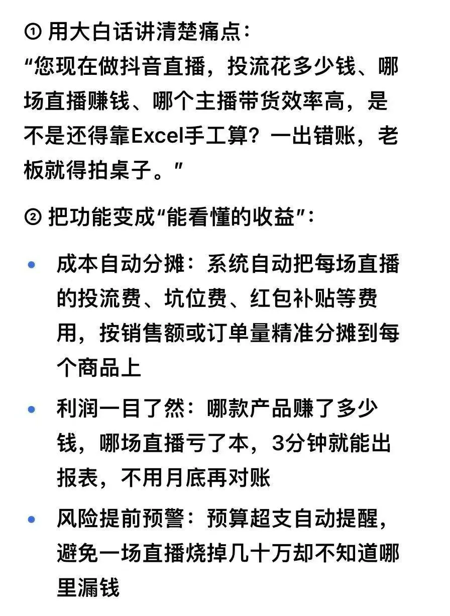 用慧经营，税务无忧