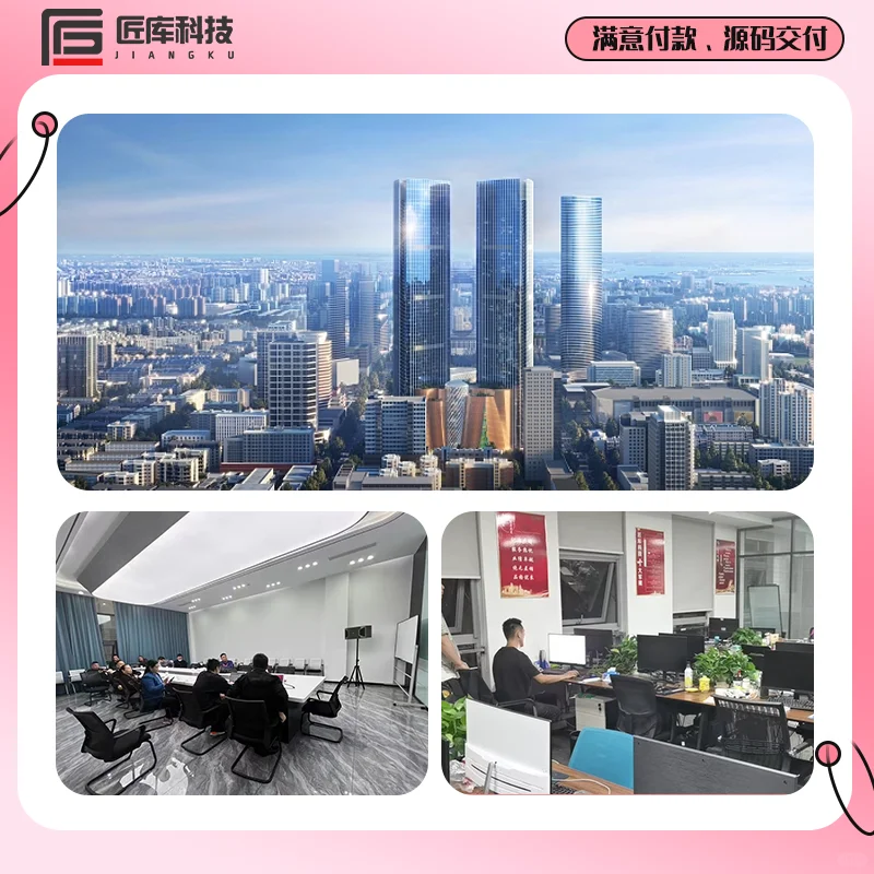 一对一付费聊天交友APP开发费用有哪些