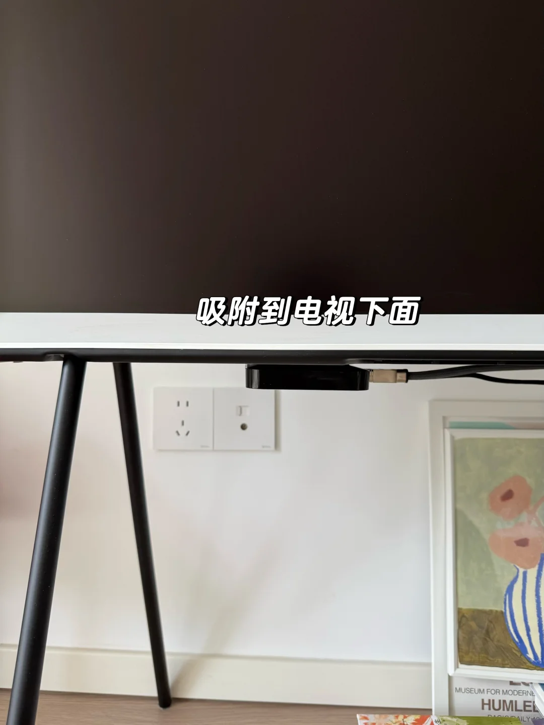 三星画境电视｜隐藏电线和机顶盒📝💡📺