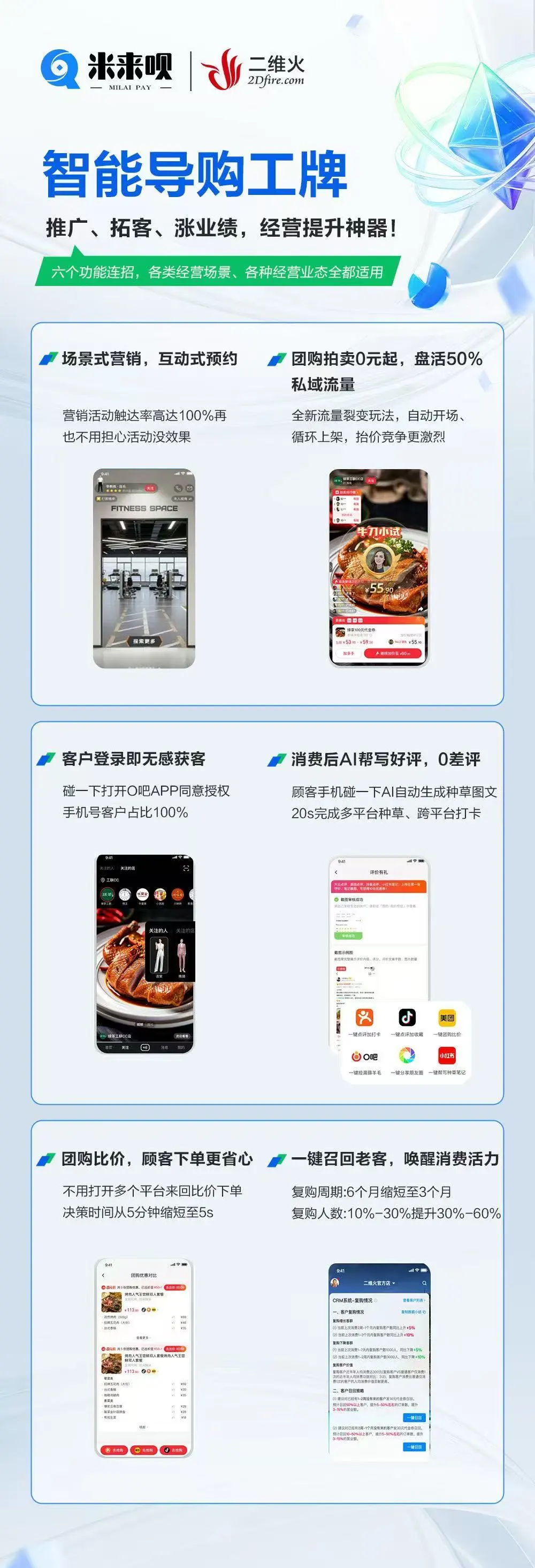 什么软件这么便宜这么好用