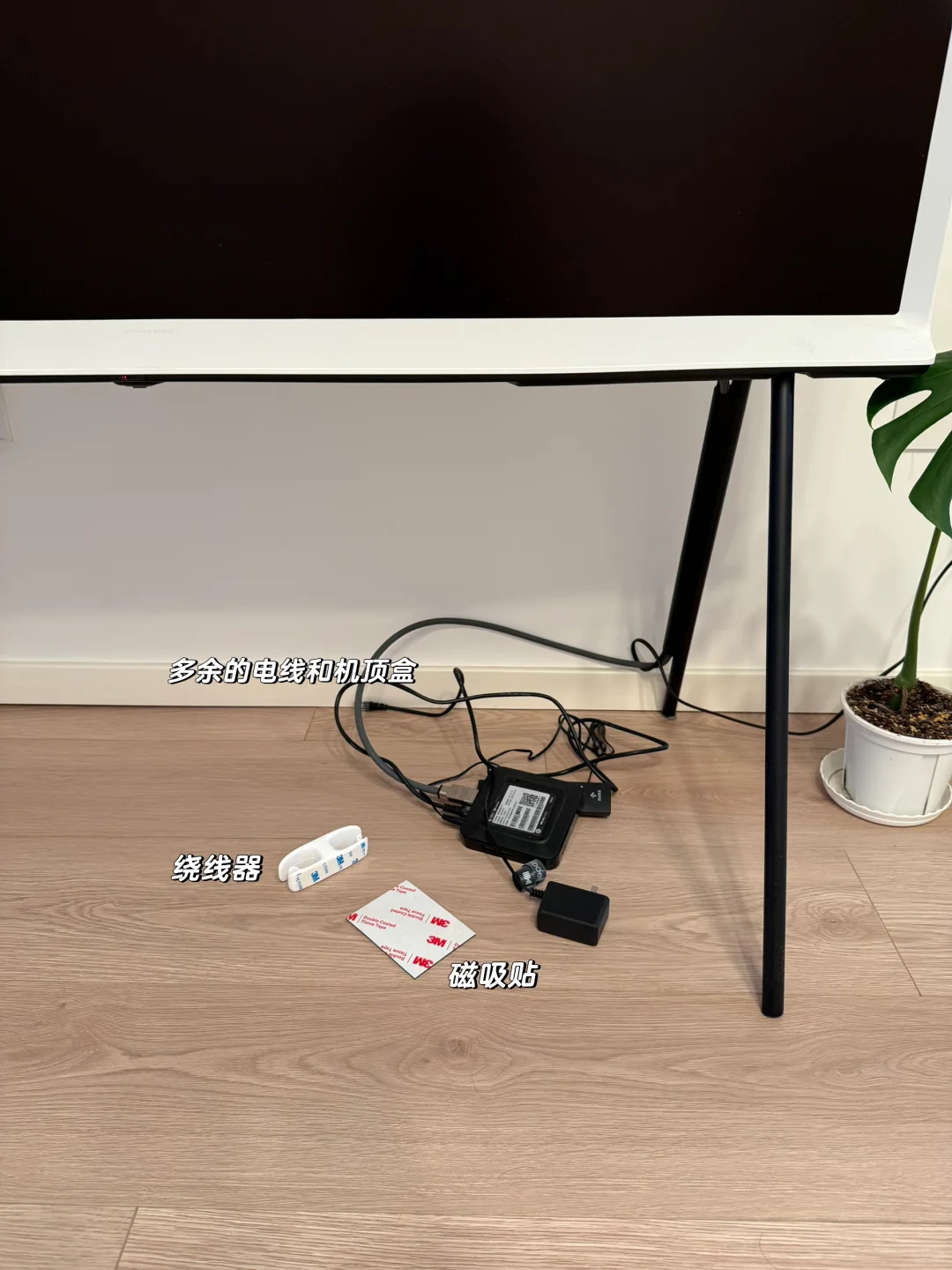 三星画境电视｜隐藏电线和机顶盒📝💡📺