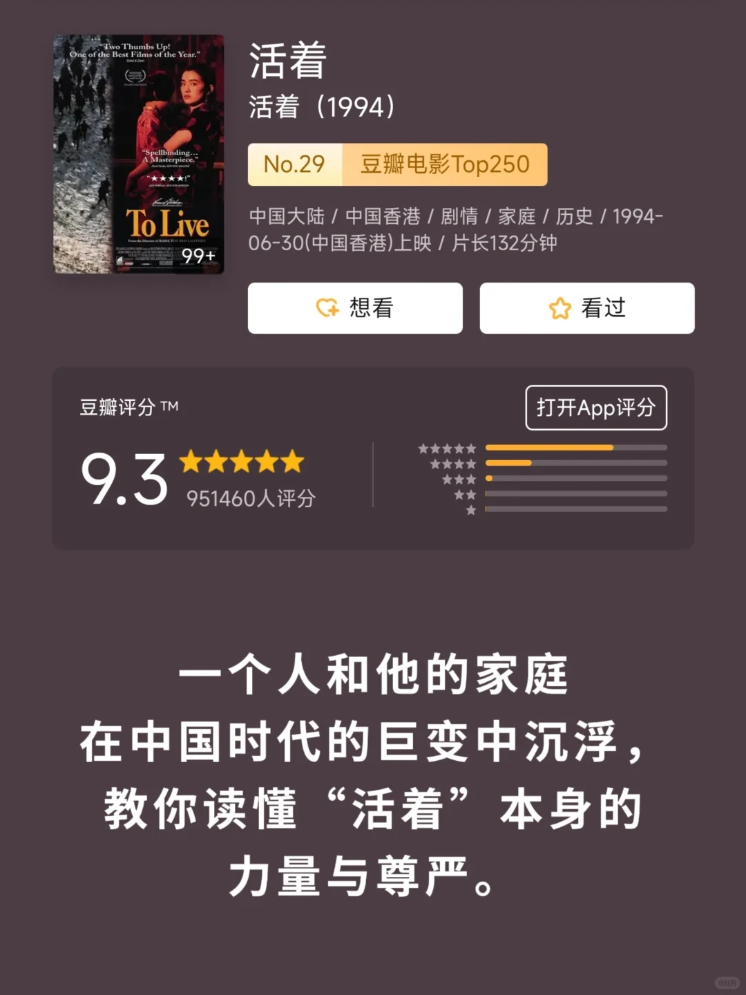 当你失落时，不妨看看这15部电影