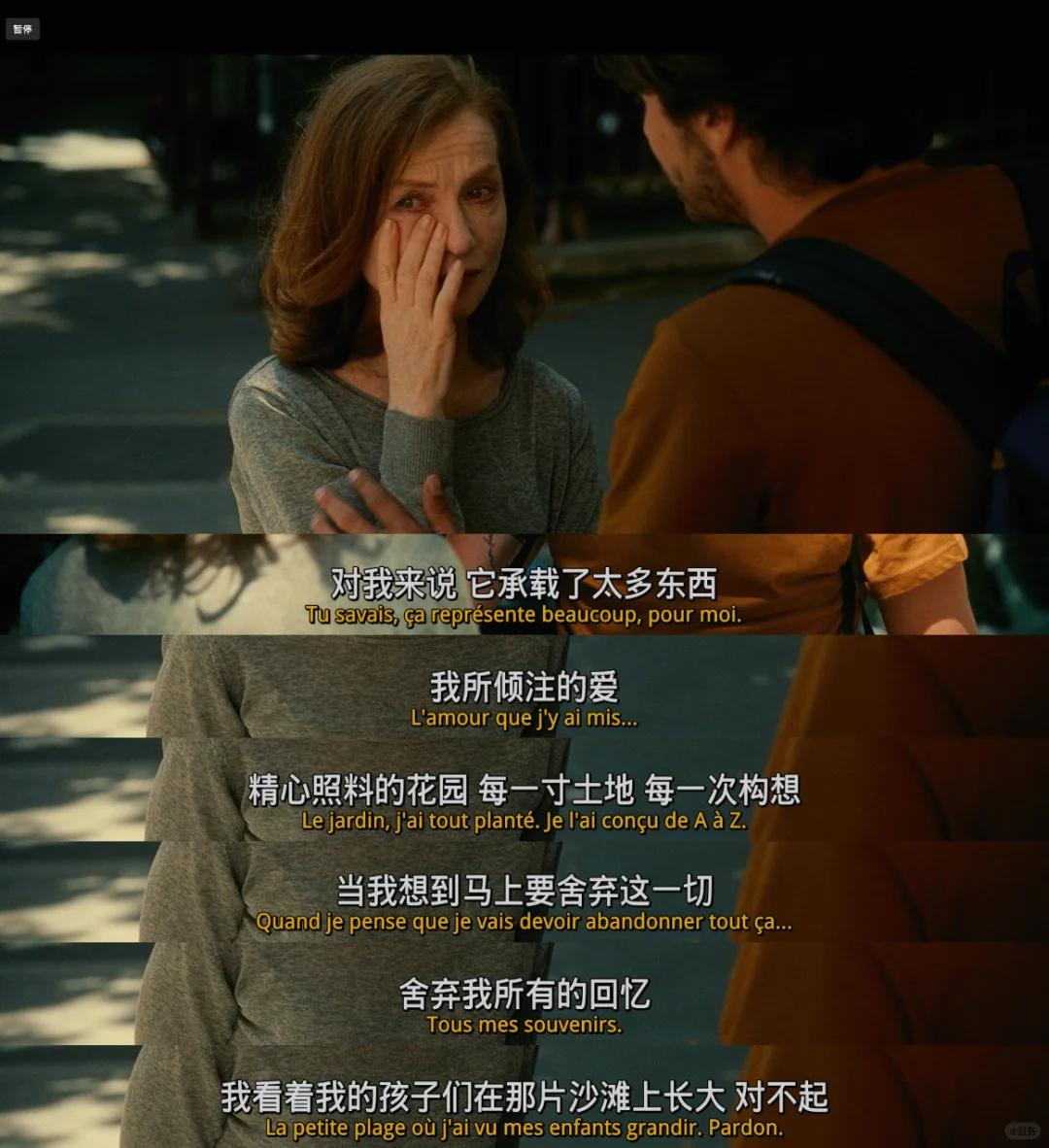 🔥当生活一团糟时,这部电影能带给你力量‼️