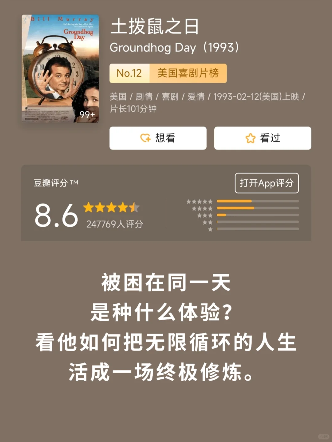 当你失落时，不妨看看这15部电影