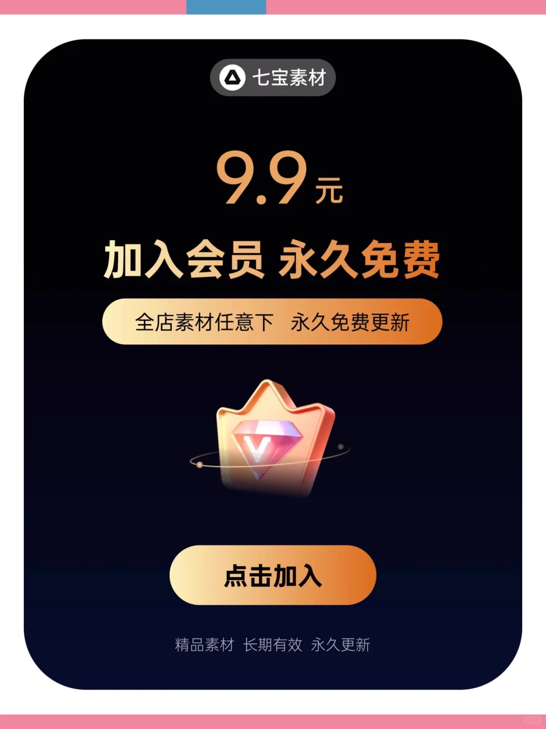 智能家居APP界面设计素材PSD模板遥控