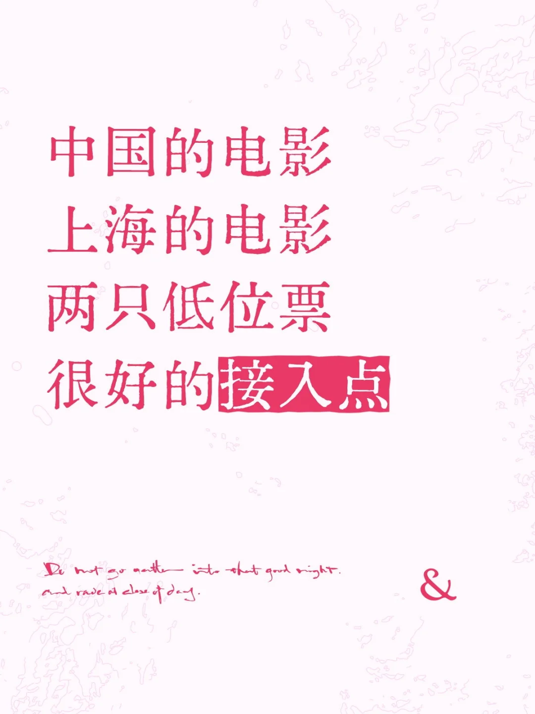 关注低位，关注价值