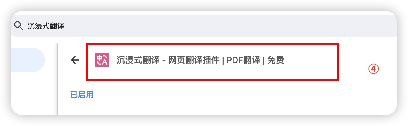 一个插件解决油管字幕下载和所有页面翻译