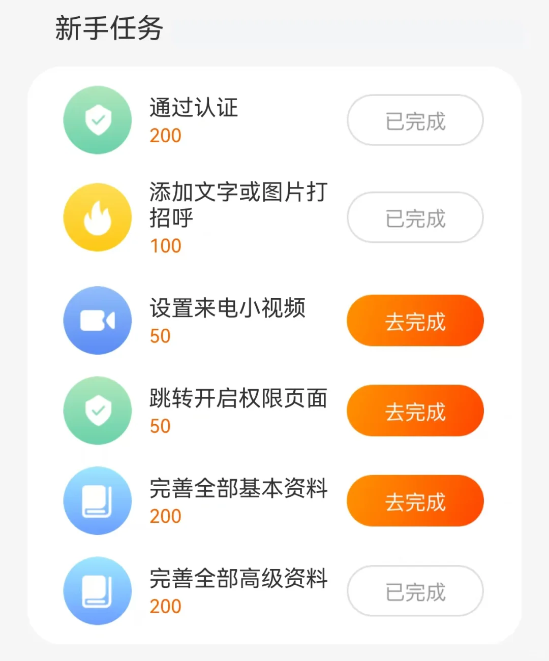 💬 聊天能回血？这波操作我直呼666！