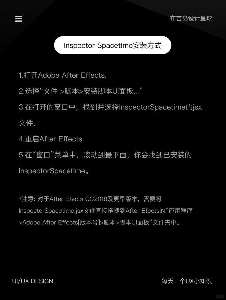 动效设计文件标注之开发看得懂的编程语言