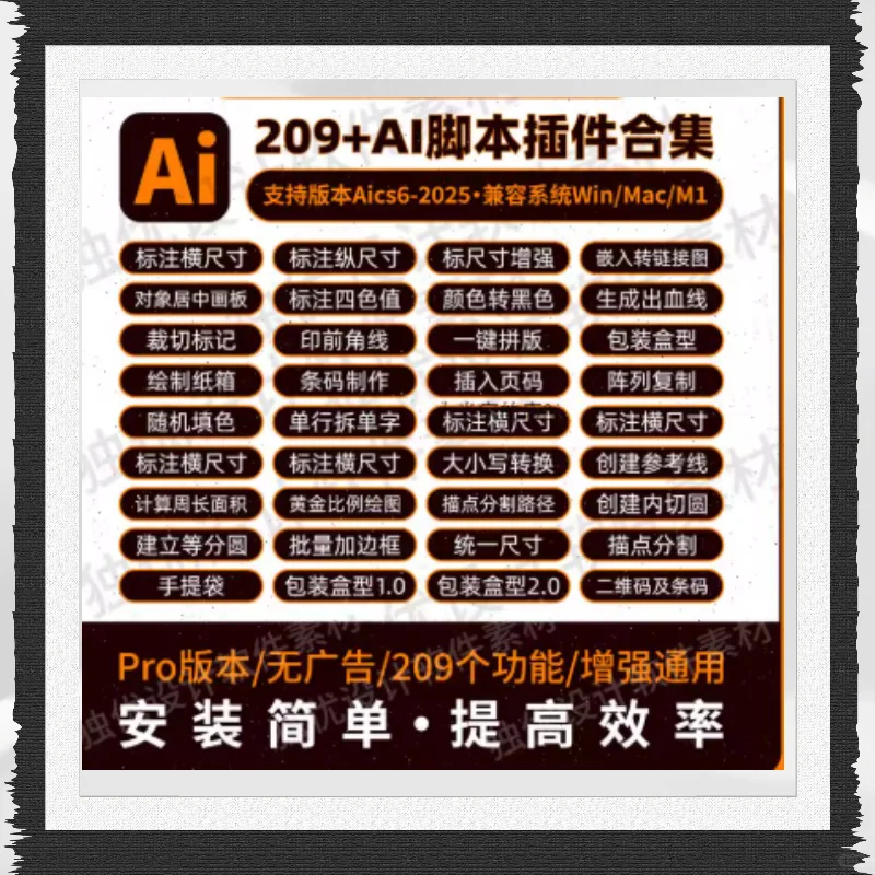 🎈CS6-2025插件包太香了！