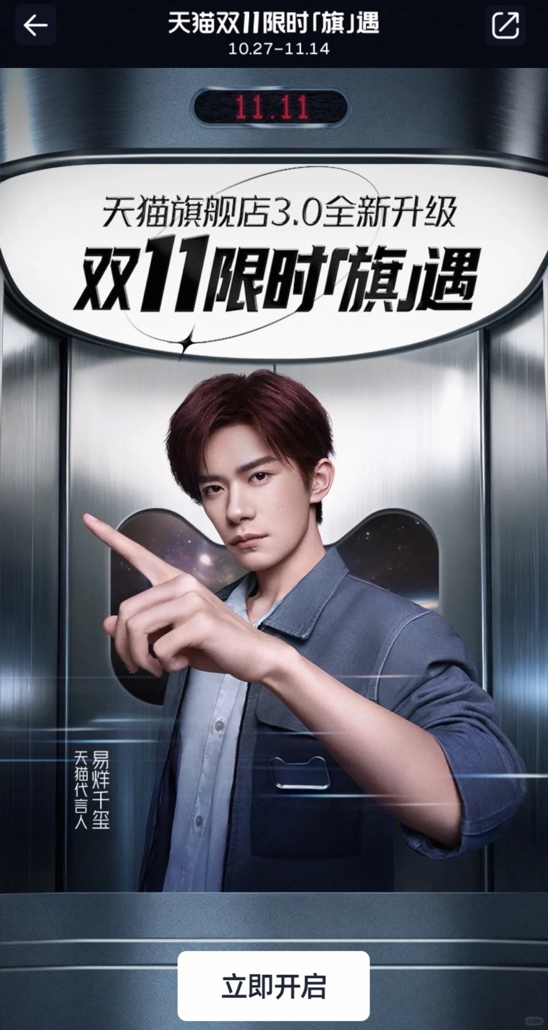 妈耶妈耶❗️易烊千玺待播作品杀疯了❗️