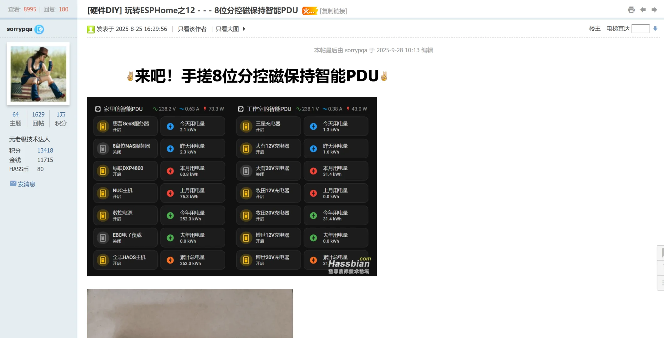 为什么我推荐玩智能家居的都去玩HA