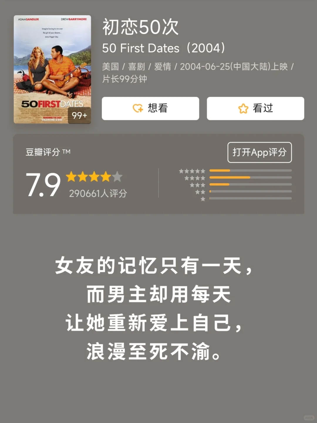 当你失落时，不妨看看这15部电影