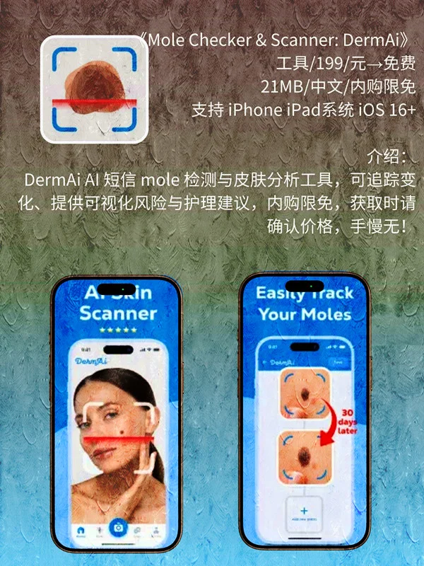 11月 03日 iOS 限免 APP，¥1194→免费