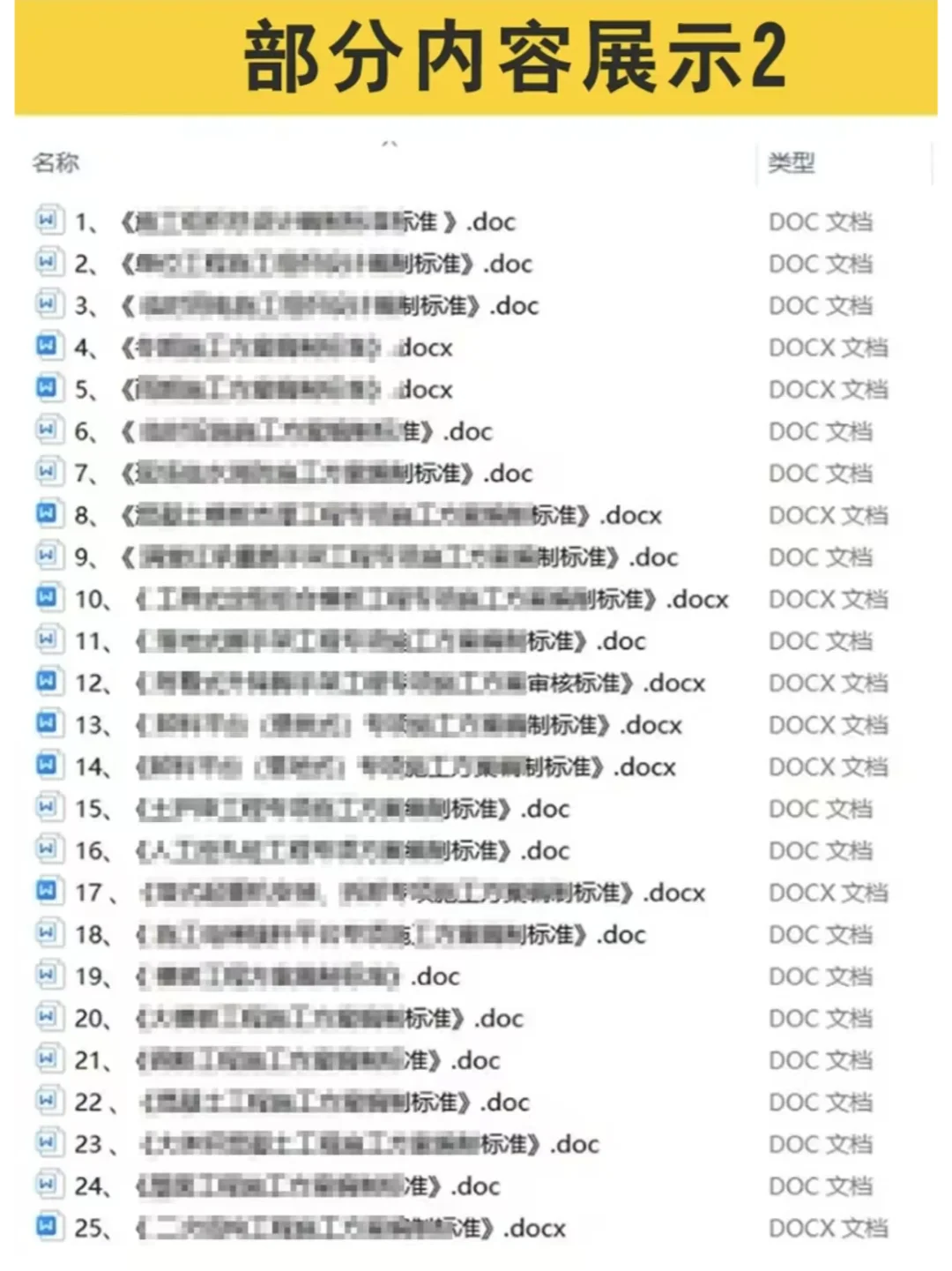 Ai插件脚本210全套合集 条形码尺寸标注包装