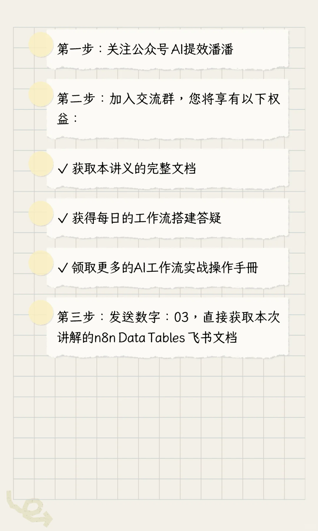 豆包智能体脚本和Seko智能体创作生视频