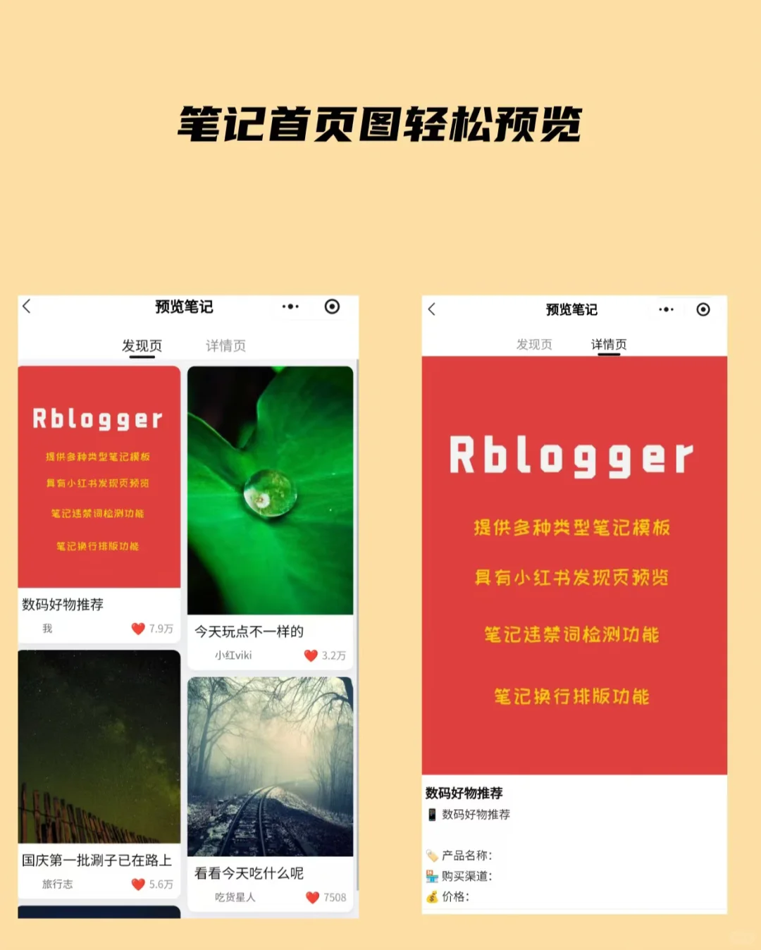 自学编程丨新增了模板和预览