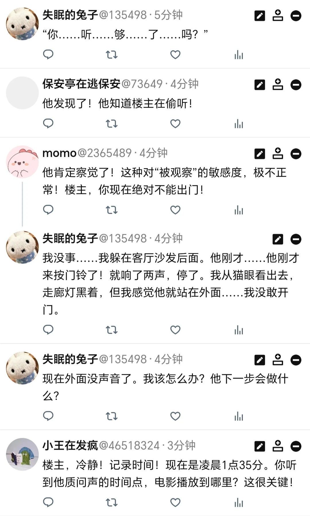 我的邻居每天深夜重复播放同一部电影3